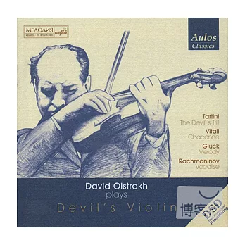 David Oistrakh Plays Devil’s Violin / Oistrakh, Richter, Yampolsky