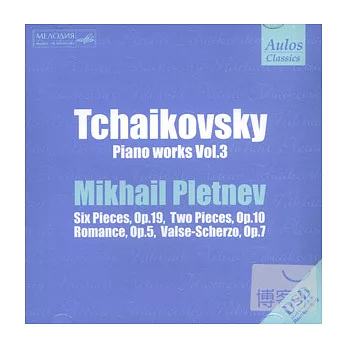 Tchaikovsky: Piano Works Vol. 3 / Mikhail Pletnev(Piano)