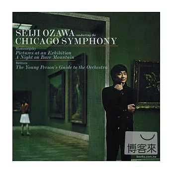 Ozawa, Seiji / Guide to the Orchestra