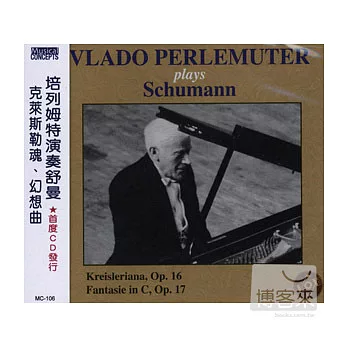 Perlemuter plays Schumann / Vlado Perlemuter