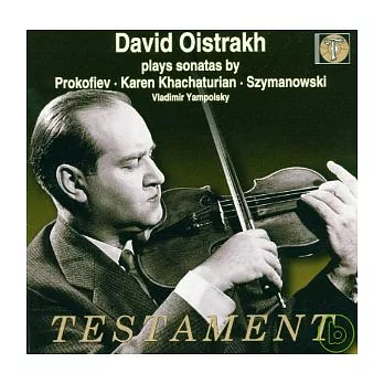 David Oistrach spielt Violinsonaten / David Oistrach , Vladimir Yampolsky