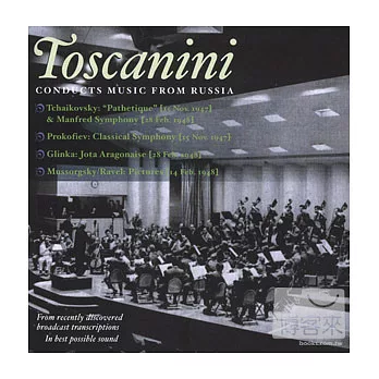 Toscanini Conducts Music from Russia(2CDs)