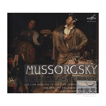 Mussorgsky: The Marriage, Vocal Cycle ＂The Nursery＂