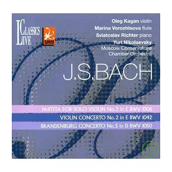 Oleg kagan Edition vol. 23 - Bach / Sviatoslav Richter