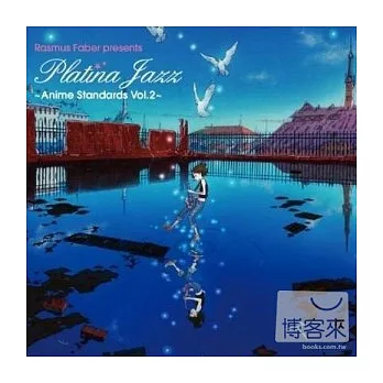 Rasmus Faber / Platina Jazz ~Anime Standards Vol.2~