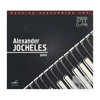 Alexander Jocheles, piano