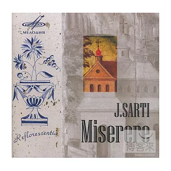 Giuseppe Sarti: Miserere (MELODIYA)