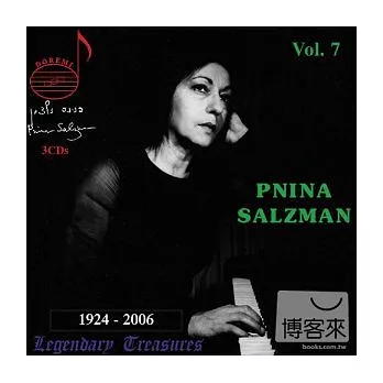 Pnina Salzman Vol.7: with Yona Ettlinger (clarinet), Daniel Benyamini (viola) and Uzi Wiesel (cello) [5CD] / Pnina Salzma