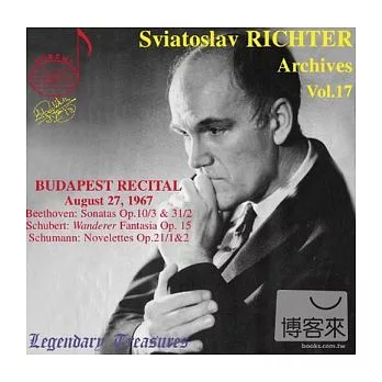 Sviatoslav Richter Archives Vol.17 Budapest Recital, February 11, 1958 / Sviatoslav Richter