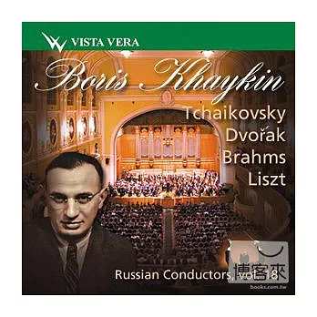 Russian Conductors, vol. 18. Boris Khaykin