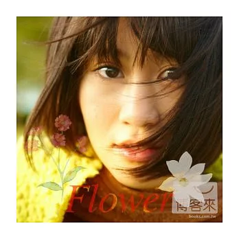 前田敦子 / Flower〈Act 1〉(CD+DVD)