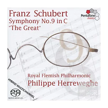 Franz Schubert: Symphony No.9 ＂The Great＂ / Philippe Herreweghe & Royal Flemish Philharmonic (SACD)