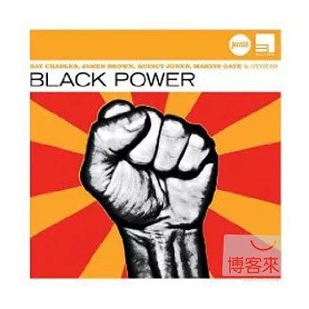 Various Artists / Black Power