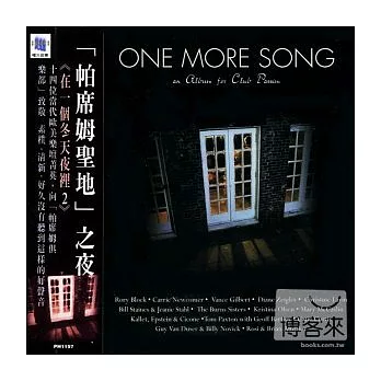 V.A / One More Song : An Album For Club Passim