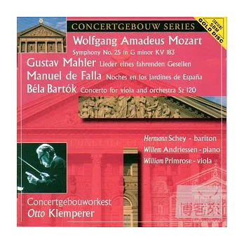 Mozart : Symphony No. 25 in G minor KV 183、Mahler : Lieder eines fahrenden Gsellen、Falla : Noches en los jardines de Espa?a、B