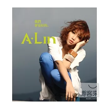 A-Lin / 我們會更好的 (影音珍藏限量盤CD+DVD)