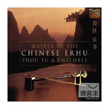 Master Of The Chines Erhu / Zhou Yu & Ensemble