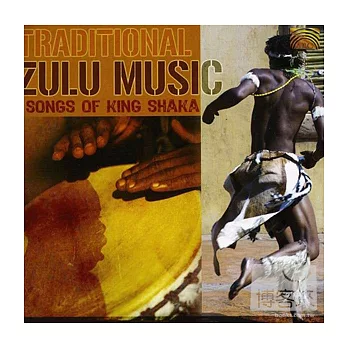 Zulu Music Songs Of King Shaka / Amagugu Akwazulu & Abalendeli Bengoma