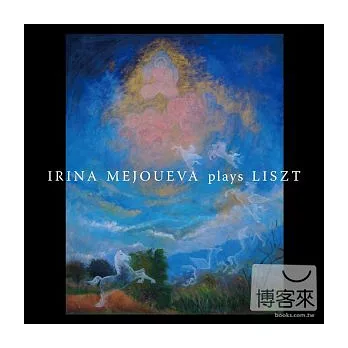 Mejoueva plays Liszt/Piano sonata in b minor / Mejoueva (2CD)