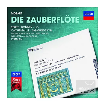 Mozart: Die Zauberflote (2CD)