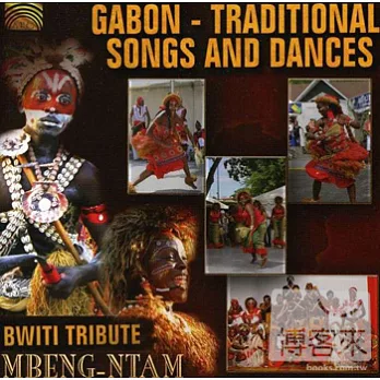 Gabon - Traditional Songs and Dances