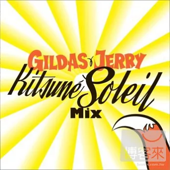 V.A. / Gildas & Jerry Kitsune Soleil Mix