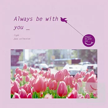 Many artists / Always be with you