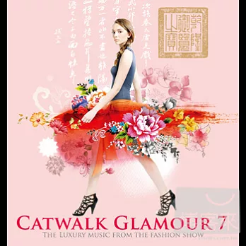 Catwalk Glamour 7 (2CD)