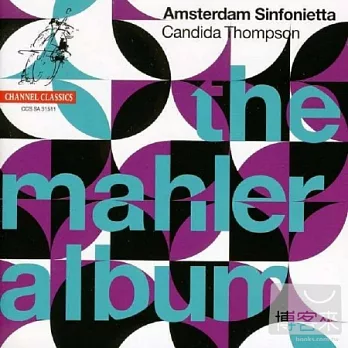 The Mahler Album / Mahler, Beethoven / Amsterdam Sinfonietta (SACD)