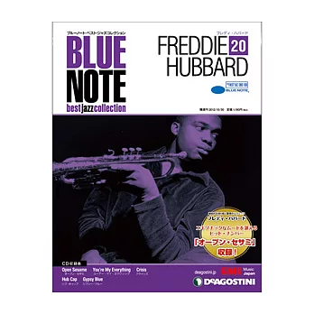 BLUE NOTE best jazz collection Vol.20 / Freddie Hubbard 佛瑞迪哈柏 (日本進口版, 雙週刊+CD)