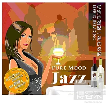 V.A. / Pure Mood Jazz (2CD)