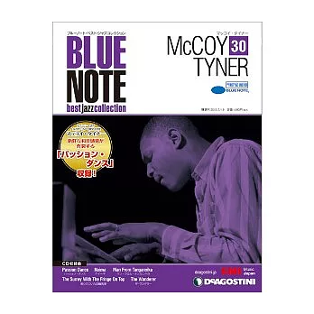 BLUE NOTE best jazz collection Vol.30 / McCoy Tyner 麥考伊．泰納 (日本進口版, 雙週刊+CD)