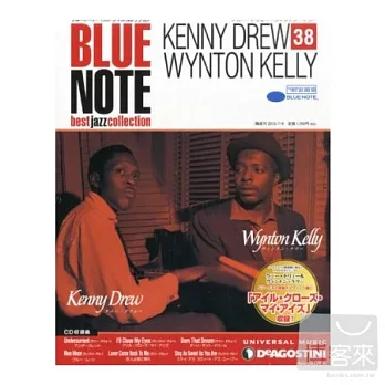 BLUE NOTE best jazz collection Vol.38 / Kenny Drew 肯尼德魯 & Wynton Kelly 溫頓凱利 (日本進口版, 雙週刊+CD)