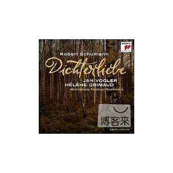 Schumann: Fantasiestucke op. 73, Dichterliebe op. 48, Andante und Variationen op. 46 / Jan Vogler & Helene Grimaud