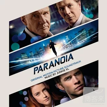 O.S.T / Junkie XL - Paranoia