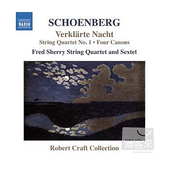 Schoenberg: String Quartet No. 1, Verklarte Nacht / Fred Sherry String Quartet & Sextet