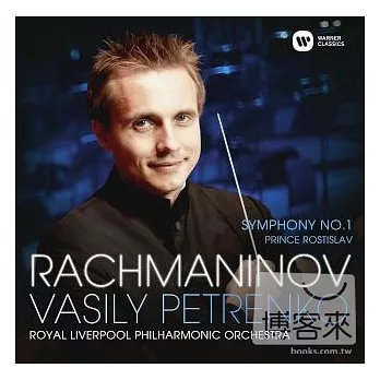 Rachmaninov: Symphony No. 1 & Symphonic Poem Prince Rostislav / Vasily Petrenko