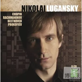 Chopin, Rachmaninov, Beethoven, Prokofiev 9 CD Set / Nikolai Lugansky