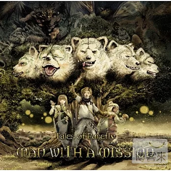 MAN WITH A MISSION / Tales of Purefly