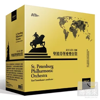 St. Petersburg Philharmonia Orchestra (8CD)