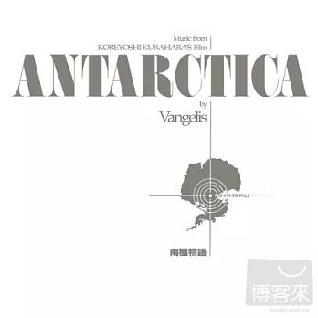 O.S.T / Vangelis - Antarctica (180g LP)