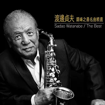 Sadao Watanabe / The Best