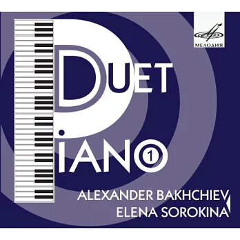 Schubert / Lanner / Brahms : Piano Duet / Alexander Bakhchiev / Elena Sorokina / Schubert / Lanner / Brahms