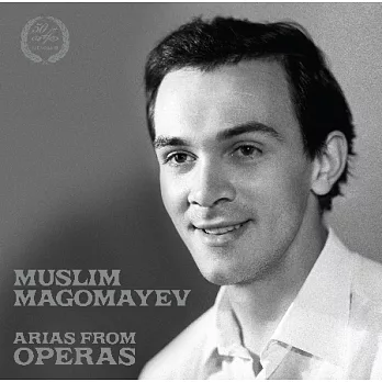 Magomayev Muslim Arias From Operas / Magomayev Muslim / Vladimir Terletsky / Niyazi Tagizade Hajibeyov (180g LP)