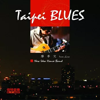 廖季文 Ivan Liao / Taipei BLUES專輯