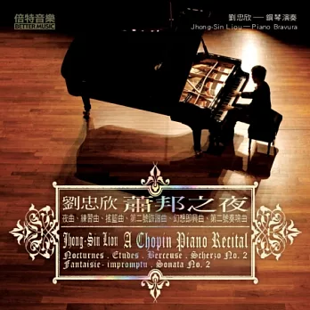 A Chopin Piano Recital