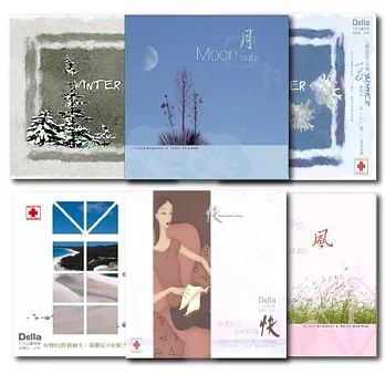 DELLA 自然舒壓精選 (6CD)