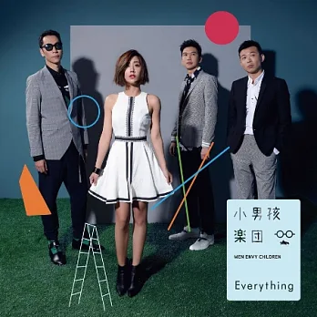 小男孩樂團/ Everything