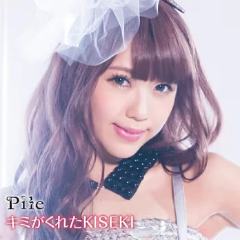 PILE / 你給的奇蹟 (CD+DVD)