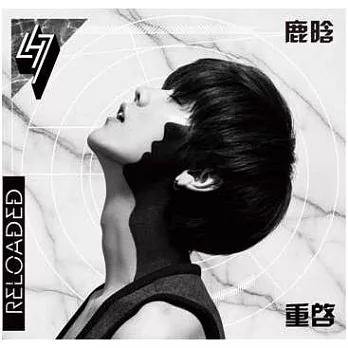 鹿晗 / Reloaded 重啟 (CD+DVD)